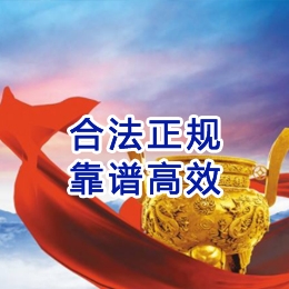 沂水讨账公司