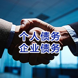沂水追债公司